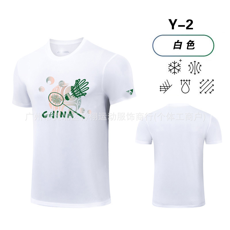 Y02 화이트