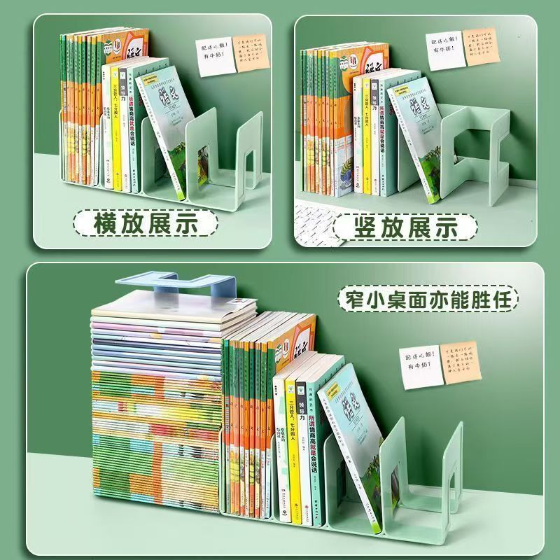 书立书立架桌面书架书桌收纳置物架加厚书夹固定书本书挡板书桌上|undefined