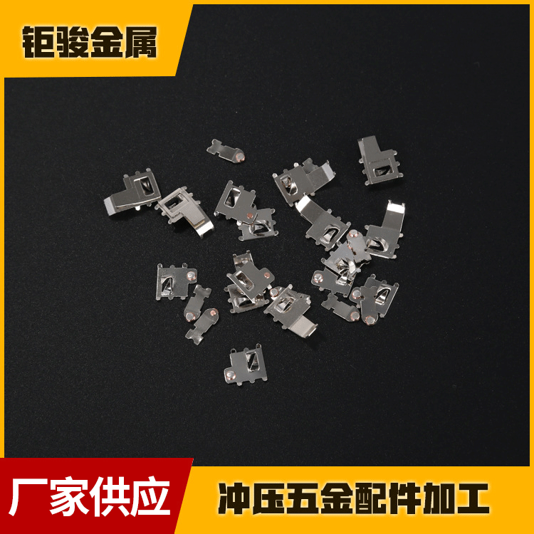 新能源338.303线上开关铜片电器接触开关插座铜片弹片厂家供应