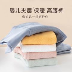 寶寶保暖褲男女童秋褲純棉嬰兒高腰護肚褲春秋冬兒童褲子打底夾棉