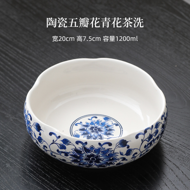 DY 백자 다섯잎 꽃차워시 1200ml-청백