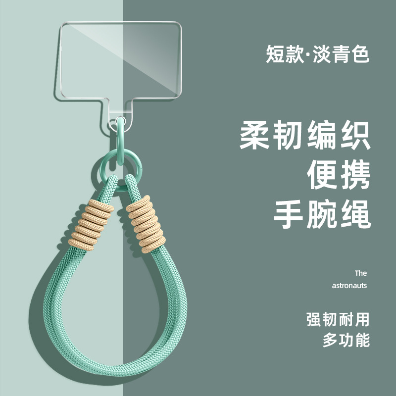 工厂批发手机挂绳斜挎挂脖可背防丢绳子高级感多巴胺长绳手腕短绳|undefined