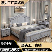 美式实木床 1.8米双人床1.5米单人床现代欧式轻奢实木床 工厂直销