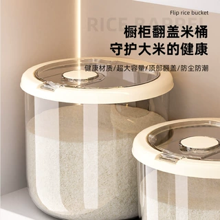 家用大容量米桶加厚塑料食品级材质带盖防尘防潮防虫米面粉储米罐