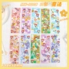 Magic (10 bags)