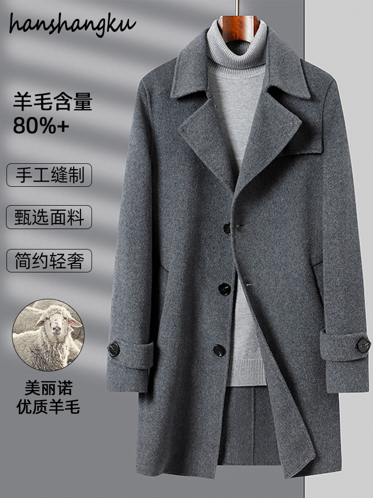2024新韓版気質綿毛ラシャコート男性の純色の中の長さは両面のコートを厚くしています。