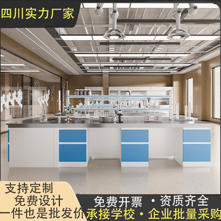 Steel-Wood Experimental Bench, All-Steel Central Bench, Laboratory Workbench, Chemical Test Bench, School Laboratory Operating Bench