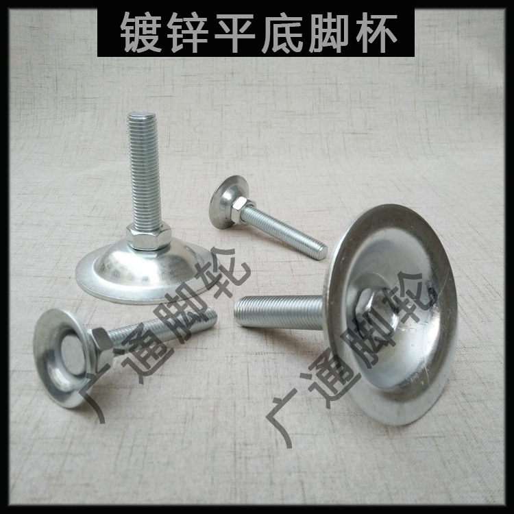 工业重型镀锌水平可调节脚杯机器支撑地脚家居家私流水线配件脚垫