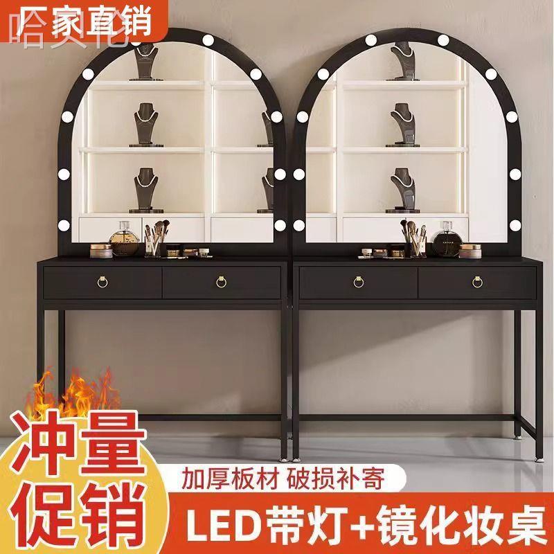 彩妆化妆桌美容院影楼网红化妆镜带灯婚纱店专业化妆台化妆师其他