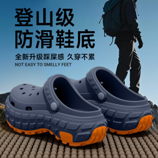 Thick soled hole shoes men's summer outer wear 2025 new trend wear-resistant non-slip deodorant driving two wear sandals