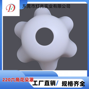 ����̨���̰�ɫ220�������ǟ���E27pp���s�͵��� �b���؟�ͨ��