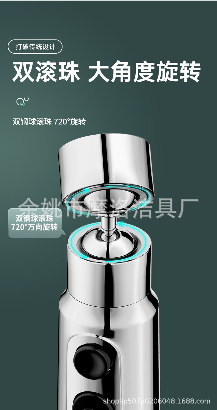 Faucet extender, anti-splash water wonder, kitchen universal rotating faucet extender, filter connector, bubble maker undefined