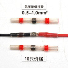 10ֻ�r��tɫ1ƽ�����^���^���� ��s ��ˮ�Ӿ����� ���ӽ��^����