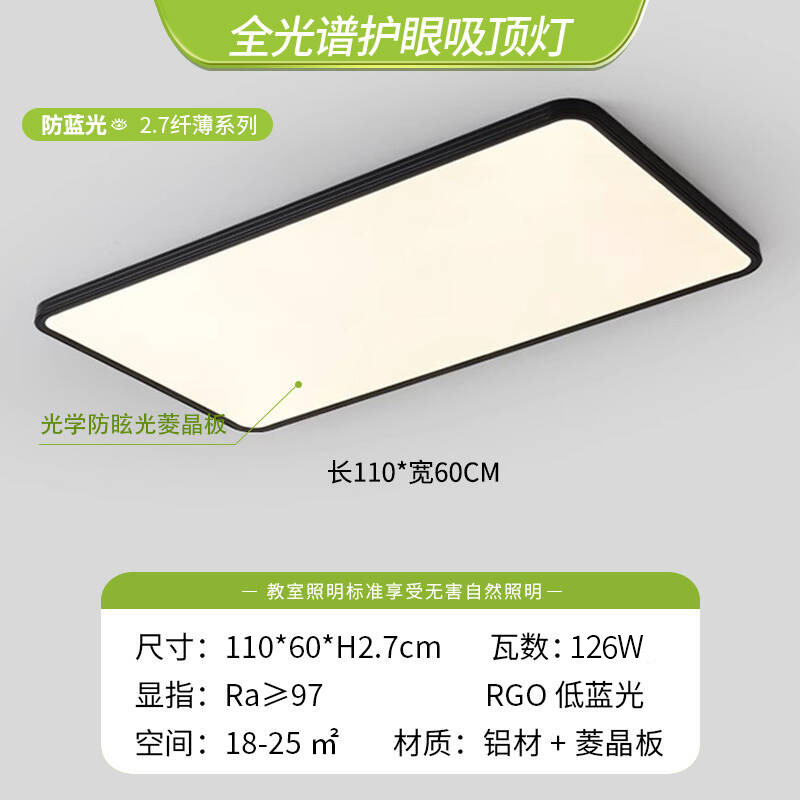 Italiano minimalista dormitorio lámpara de techo sin ranuras ultra delgada dormitorio principal luz de la habitación de estudio de espectro completo protección de ojos luz de techo redonda