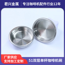 �S�ҹ������ȷ��� 304���P䓷۲��^�V������ 51mm�p�ӆα�ä��