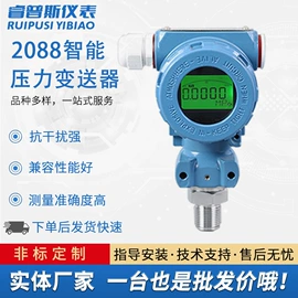 压力变送器;液位变送器;其他仪器仪表