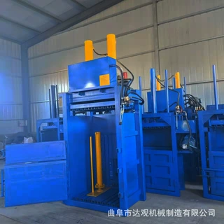 立式液压打包机60吨双杠易拉罐薄膜塑料废纸压缩机液压打包机