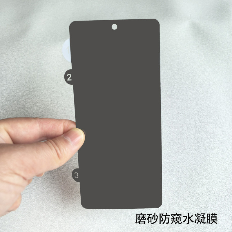 360 度栄光マジック v3 のぞき見防止ハイドロゲルフィルム vpurse のぞき見防止フィルム携帯電話保護フィルムに適しています|undefined