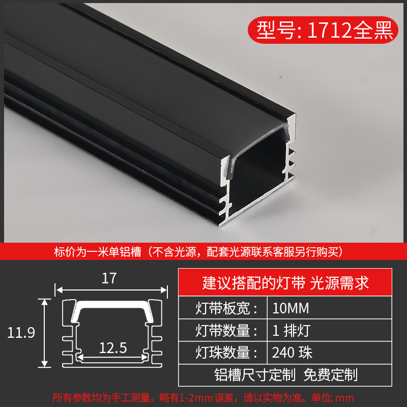 Tira de luz LED lineal con ranura, canal lineal de aluminio, instalación oculta, canal de luz de aleación de aluminio integrado, alta reproducción de color