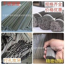 304Pëܾܹ316ë׹ܼӹиں0.3MM