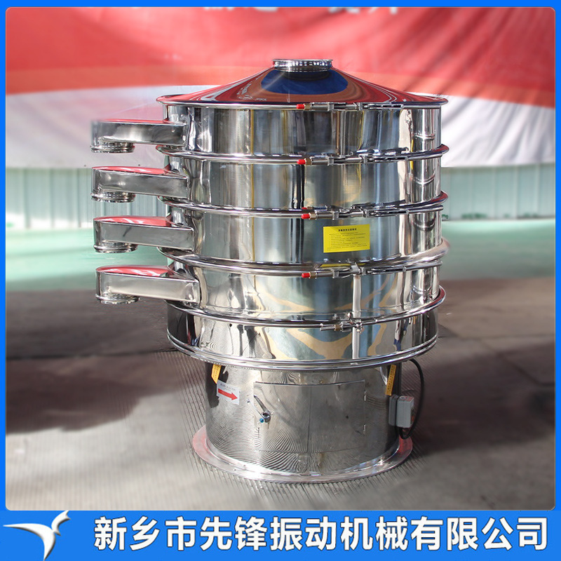 圆形振动筛 60-325目物料筛分 1000旋振筛 圆振筛2层振动筛分机