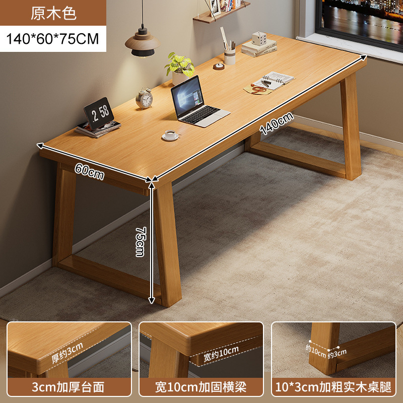 Escritorio de doble pierna de madera maciza, escritorio de computadora de aprendizaje para estudiantes en casa, escritorio largo, escritorio de trabajo, escritorio de dormitorio