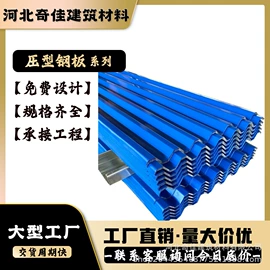 金属建材;保温隔热材料;彩钢瓦