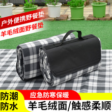 现货绒面防潮垫尾货春游户外便携格子野营防水防潮野餐沙滩垫
