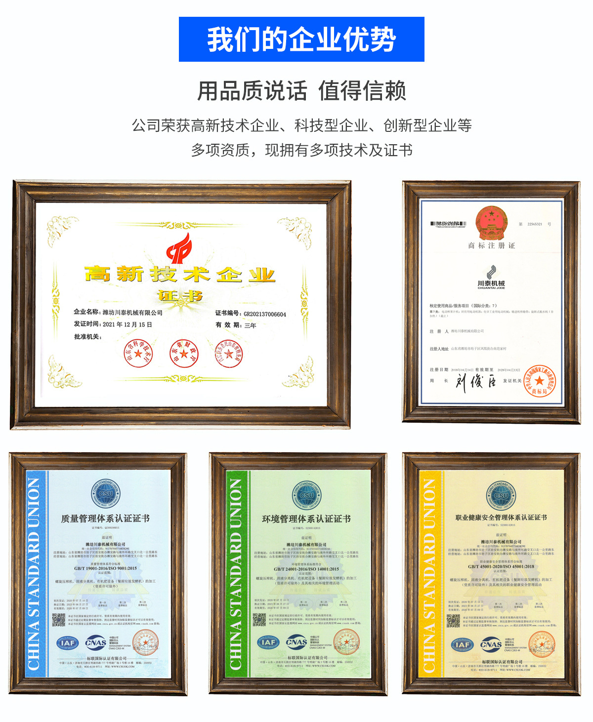 牛粪处理机总_14