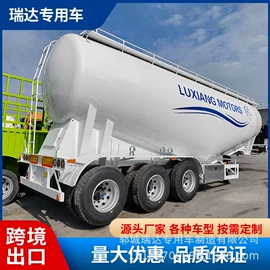 挂车;粉粒运输车;集装箱