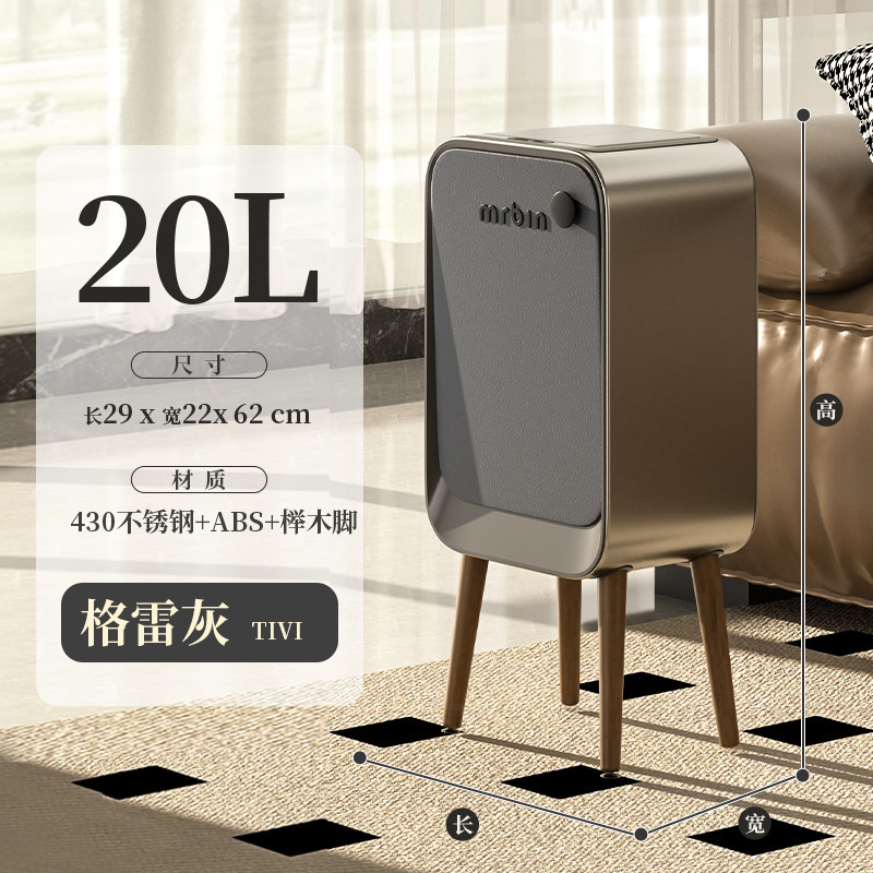 智能感应垃圾桶家用2025新款奶油中古风客厅轻奢高脚大容量|undefined