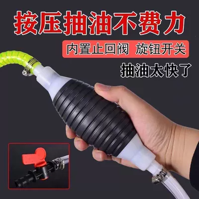 Extractor for Home Use, Suitable for Pumping: Kempinq və səyahət