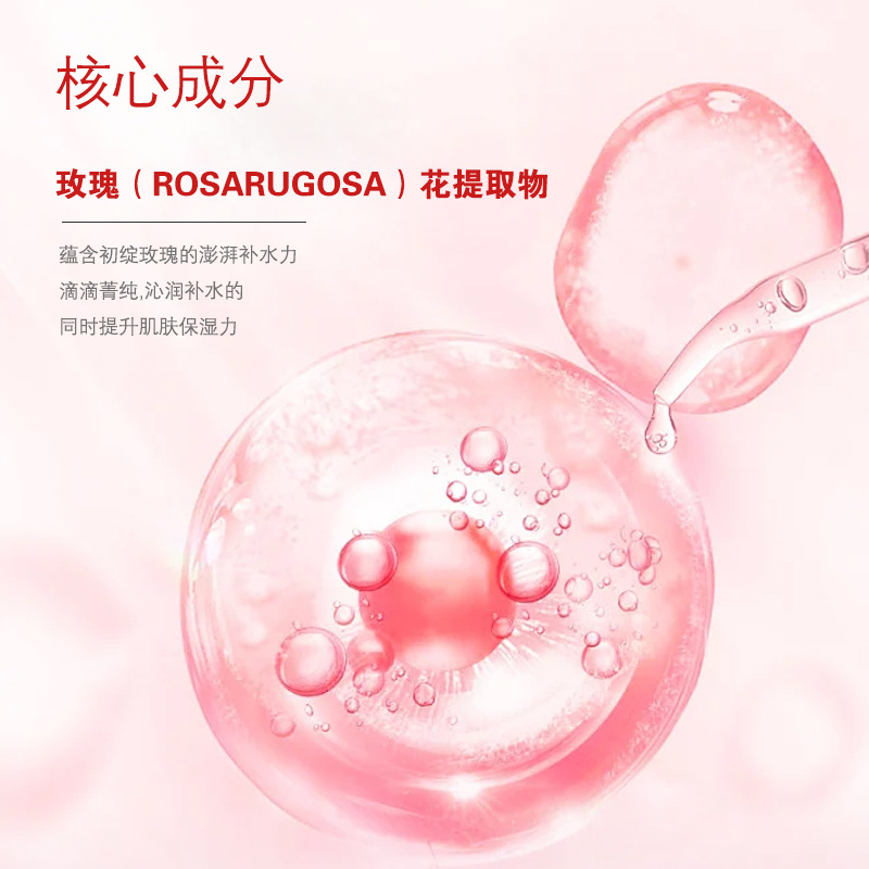 Elegant Damascus Rose Pure Water Essence Hydrating Toner with Small Brown Bottle Serum Improves Dullness Original Liquid