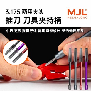 MJL������ح��������Lح�Ƶ��A�ֱ�ح3.175MMحģ��܊ģ ��̵�