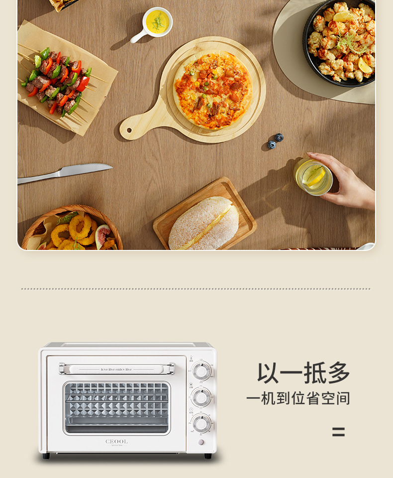 电烤箱-GC-KX20-详情_05