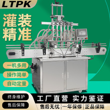 ȫ�Ԅ����^Һ�w���a��ֱ��ʽ���Ͳ���ˮ�������ʳƷ���IƷ���b�C