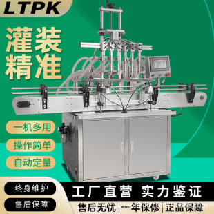 ȫ�Ԅ����^Һ�w���a��ֱ��ʽ���Ͳ���ˮ�������ʳƷ���IƷ���b�C