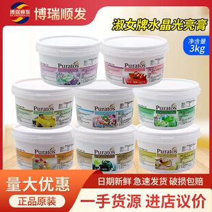 ��������Ů�ƶ��ζˮ���������R����z ͸�����u���� ���z 3kg�b