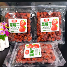 珍德有猕猴桃干黄桃干菠萝干芒果干500g蜜饯果脯小零食水果干袋装