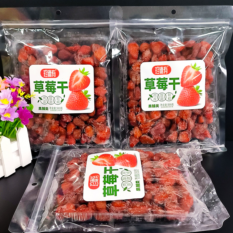 珍德有猕猴桃干黄桃干菠萝干芒果干500g蜜饯果脯小零食水果干袋装
