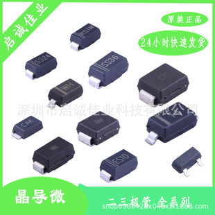 ����΢ ͨ�ö��O�� 1N4007W SOD-123FL 1KV 1000V 1A ԭ�b�F؛