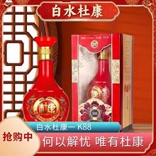 ��ˮ�ſ���ˮK88 52�ȝ����� ���Z��� �؃r�׾ƶYƷ������