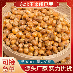 ���׆��Ͷ����b��ʽ���׻��|�����y���׻����ִ�ԭζ������������