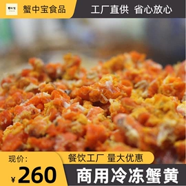 蟹类;其他水产加工;鱼类