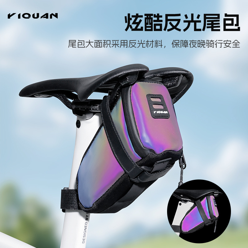 Meilong Bicycle Tail Bag, Reflective, Can Be Attached with Tail Light, Waterproof Cycling Bag, Mountain Road Bike Saddle Bag, Cycling Equipment