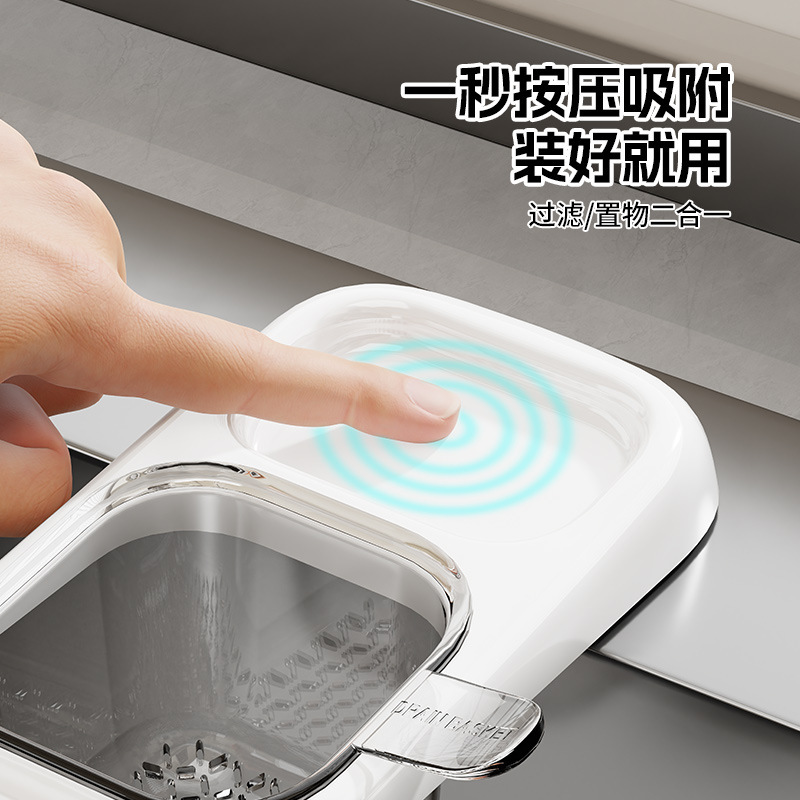 吸盘水槽过滤篮可挂式沥水篮家用厨房分离食物残渣水果清洗滤水篮|undefined