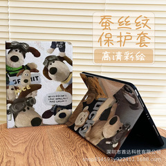 シルクパターンブック Huawei 社 matepad 保護ケース M6 頭犬プロ栄光空気エンジョイ保護ケース