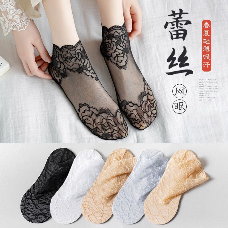 Lace Socks Women's Spring and Summer Thin Japanese Style Cute Breathable Mesh Socks Ins Fashionable Socks Lace Boat Socks