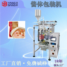 ȫ�Ԅ��u�w���b�C �����u�����u���b�C ʳ���ͷ������̰��b�C