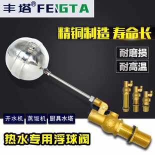 �S���͸ߜ��~�����y�Ԅ�ˮλ�����yˮ��ˮ���_ˮ�C4��6��dn15 20